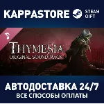 Thymesia - Original Soundtrack | Steam Gift Россия