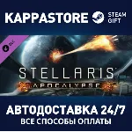 Stellaris: Apocalypse DLC | Steam Gift Россия - irongamers.ru