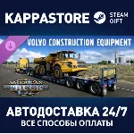 American Truck Simulator - Volvo Construction Equipment - irongamers.ru