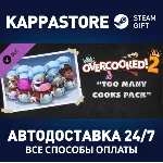 Overcooked! 2 - Too Many Cooks Pack DLC | Steam Gift Ро - irongamers.ru