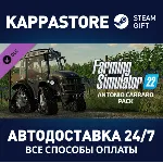 Farming Simulator 22 – ANTONIO CARRARO Pack DLC | Steam