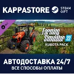 Farming Simulator 22 - Kubota Pack DLC | Steam Gift Рос
