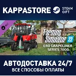 Farming Simulator 22 - ERO Grapeliner Series 7000 DLC | - irongamers.ru