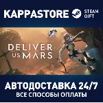 Deliver Us Mars | Steam Gift Россия