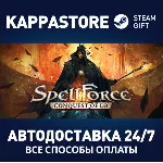 SpellForce: Conquest of Eo | Steam Gift Россия