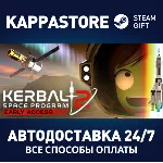 Kerbal Space Program 2 | Steam Gift Россия - irongamers.ru
