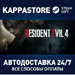 Resident Evil 4 Gold Edition | Steam Gift Россия