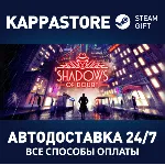 Shadows of Doubt⚡ АВТОДОСТАВКА Steam RU/BY/KZ/UA
