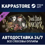 Don&acute;t Starve Together: Starter Pack 2020 АВТОДОСТАВКА S - irongamers.ru