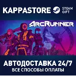 ArcRunner⚡ АВТОДОСТАВКА Steam Россия