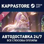 Afterimage: Soundtrack⚡ АВТОДОСТАВКА Steam Россия