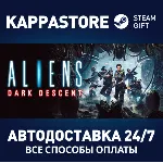 Aliens: Dark Descent⚡ АВТОДОСТАВКА Steam RU/BY/KZ/UA