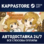Volcano Princess⚡ АВТОДОСТАВКА Steam Россия