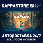 Teslagrad 2⚡ АВТОДОСТАВКА Steam Россия