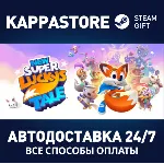 New Super Lucky&acute;s Tale АВТОДОСТАВКА Steam Россия - irongamers.ru