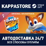New Super Lucky&acute;s Tale Soundtrack АВТОДОСТАВКА Steam RU - irongamers.ru