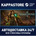 Shardpunk: Verminfall⚡ АВТОДОСТАВКА Steam Россия