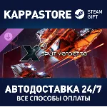 X4: Split Vendetta⚡ АВТОДОСТАВКА Steam Россия