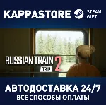 Russian Train Trip 2⚡ АВТОДОСТАВКА Steam Россия