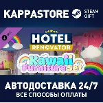 Hotel Renovator - Kawaii DLC⚡ АВТОДОСТАВКА Steam Россия