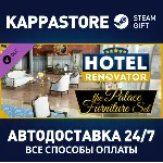 Hotel Renovator - Palace Furniture Set DLC⚡ Steam RU
