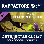 Rain World: Downpour DLC⚡ АВТОДОСТАВКА Steam Россия