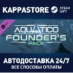 Aquatico - Founder's Pack DLC⚡ АВТОДОСТАВКА Steam