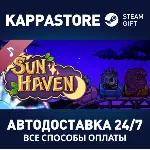 Sun Haven Soundtrack DLC АВТОДОСТАВКА Steam Россия - irongamers.ru