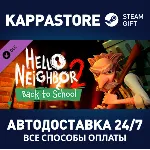 Hello Neighbor 2: Back to School DLC Steam RU - irongamers.ru