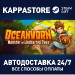 Oceanhorn: Monster of Uncharted Seas Steam RU - irongamers.ru