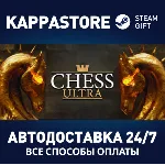 Chess Ultra АВТОДОСТАВКА Steam Россия - irongamers.ru