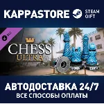 Chess Ultra Santa Monica game pack DLC Steam RU - irongamers.ru