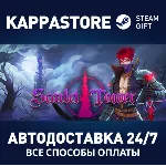 Scarlet Tower АВТОДОСТАВКА Steam Россия - irongamers.ru