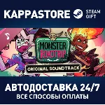 Monster Prom 3: Monster Roadtrip OST DLC Steam RU - irongamers.ru