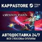 Crimson Dawn⚡ АВТОДОСТАВКА Steam Россия