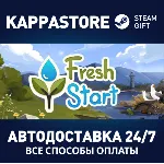 Fresh Start Cleaning Simulator⚡ АВТОДОСТАВКА Steam