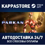 PARKAN: THE IMPERIAL CHRONICLES⚡ АВТОДОСТАВКА Steam