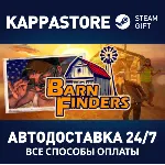 Barn Finders⚡ АВТОДОСТАВКА Steam Россия