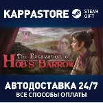The Excavation of Hob&acute;s Barrow АВТОДОСТАВКА Steam - irongamers.ru