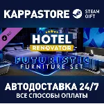 Hotel Renovator - Futuristic DLC⚡ АВТОДОСТАВКА Steam