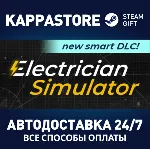 Electrician Simulator АВТОДОСТАВКА Steam Россия - irongamers.ru