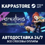 Asterigos: Call of the Paragons DLC⚡ АВТОДОСТАВКА Steam