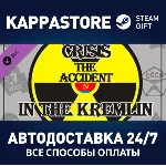 Crisis in the Kremlin: The Accident DLC⚡ Steam RU