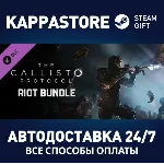 The Callisto Protocol™ - Riot Bundle АВТОДОСТАВКА Steam - irongamers.ru