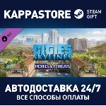 Cities: Skylines - Hotels & Retreats DLC⚡ Steam RU