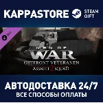 Men of War: Assault Squad 2 - Ostfront Veteranen - irongamers.ru