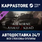 Men of War: Assault Squad 2 - Airborne DLC Steam RU - irongamers.ru