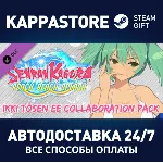 SENRAN KAGURA Peach Beach Splash - Ikki Tōsen EE Collab - irongamers.ru