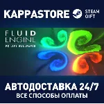 Fluid Engine PC Live Wallpaper⚡ АВТОДОСТАВКА Steam