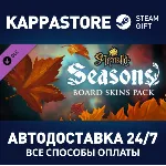 Armello - Seasons Board Skins Pack DLC⚡ Steam RU